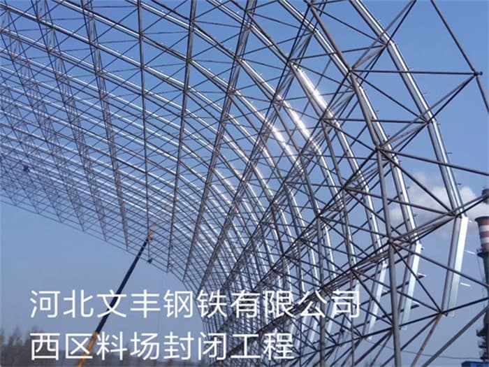 安徽巢湖网架钢结构工程有限公司