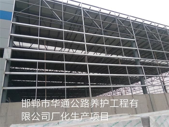 巢湖华通公路养护工程有限公司长化生产项目