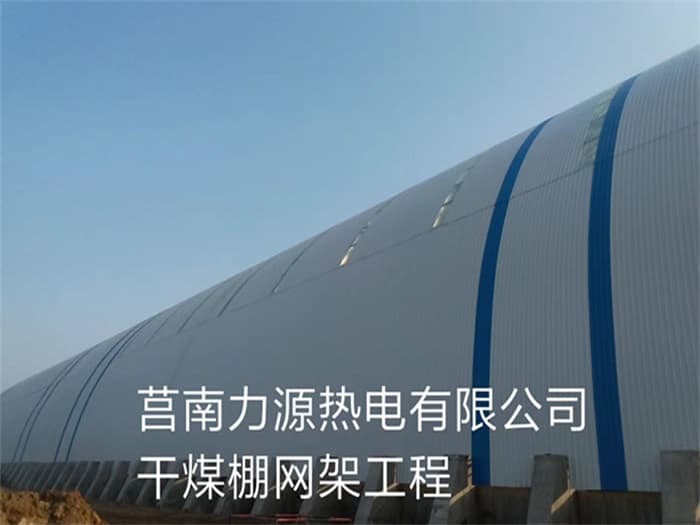 巢湖网架设计