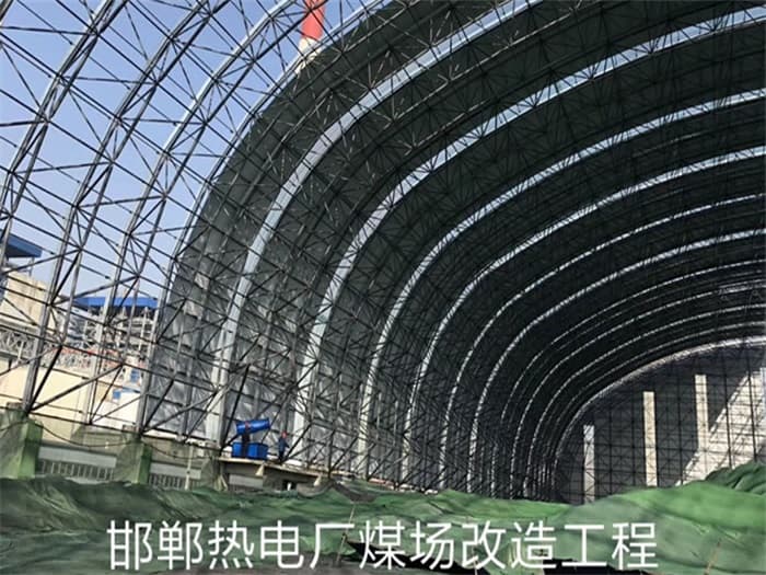 巢湖热电厂煤场改造工程